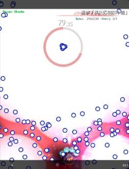 东方魔导录中文版