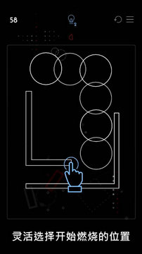 头脑风暴ignis最新版