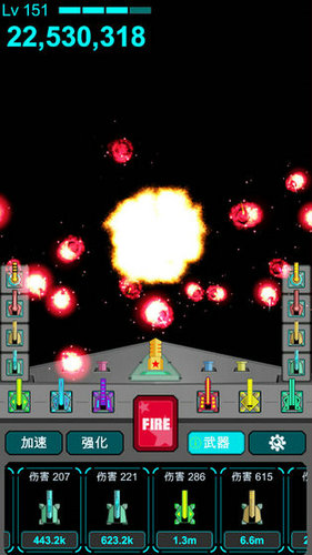 导弹防御游戏下载无限金币版