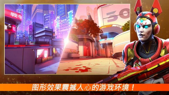 暗影之枪战争手游