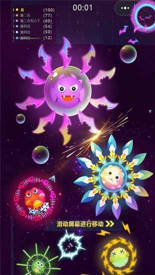 飞刀大作战无限金币钻石版