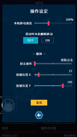 弹幕星期一完整版