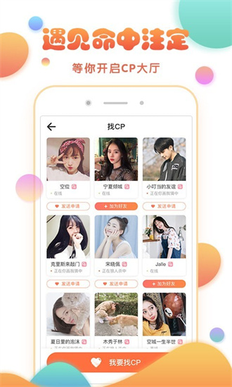 玩主游戏手机版