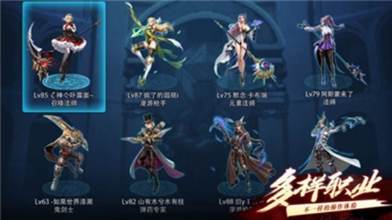 地下城激斗深渊战神