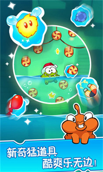 割绳子2无网络版