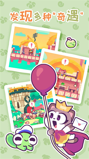 琪琪的假期游戏中文版