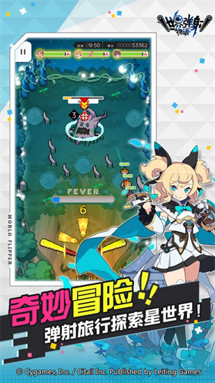 世界弹射物语wiki日服