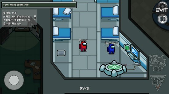 我们之中最新中文版2021