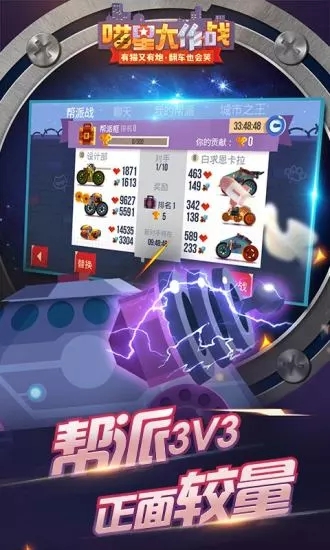喵星大作战2021最新版