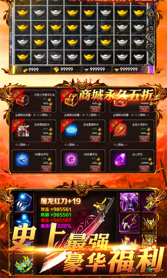 魔兽战神游戏手机版