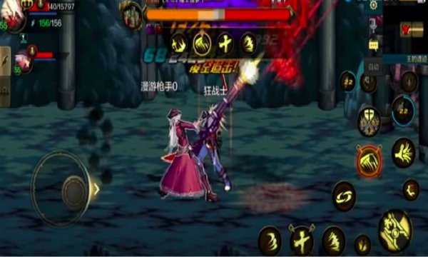 地下城与勇士单机版