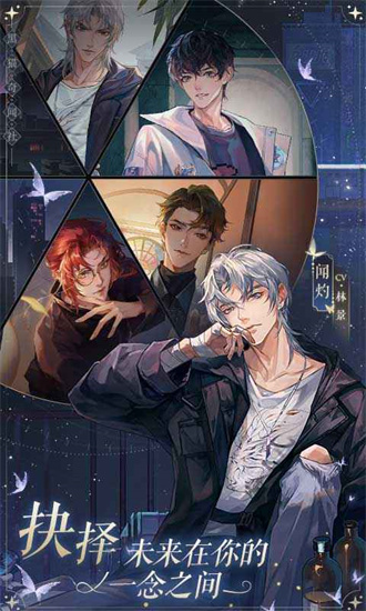 黑猫奇闻社最新安卓版