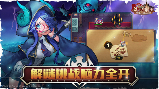 坎公骑冠剑安卓版正版游戏