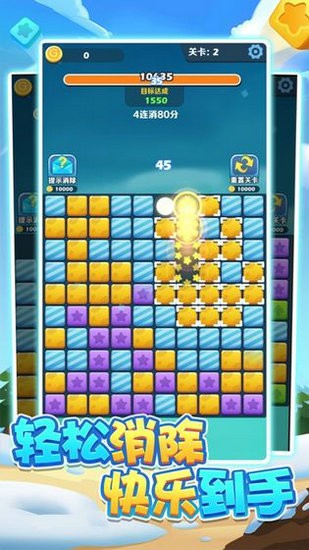 阿伟爱消消官方正版