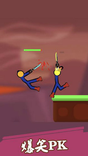 乱斗火柴人手机版