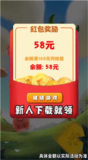 狗狗消消消红包版正版