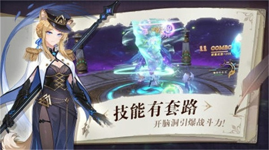 塞维尔的笔记安卓手机版