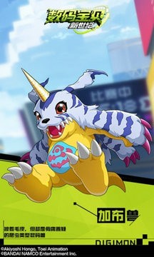 数码世界tri满v版