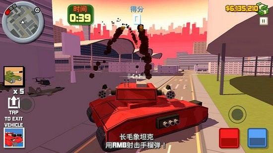 躲避子弹无限金币版