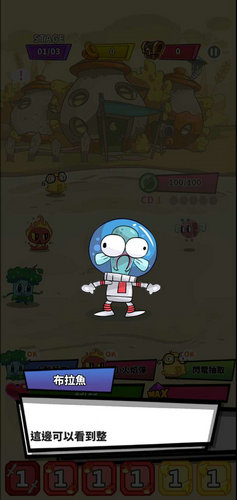 怪兽厨房中文版下载免费版