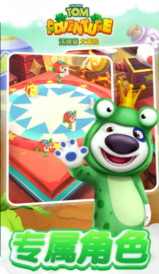 汤姆猫大冒险九游版