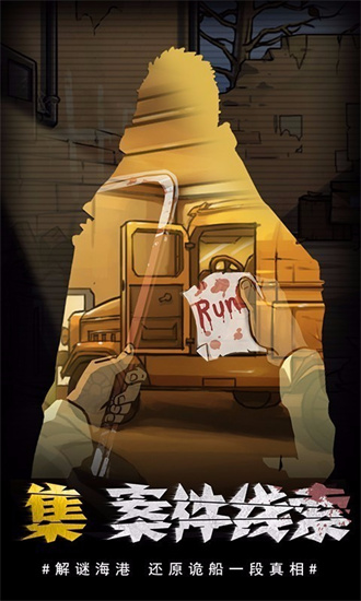 视觉错乱游戏最新版