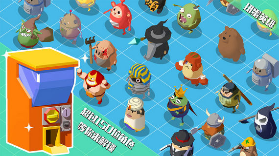 蛋蛋军团无限金币钻石版