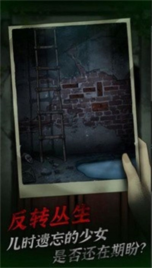 冥宅谜案游戏最新版