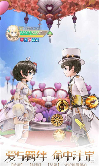 赛尔之光安卓版