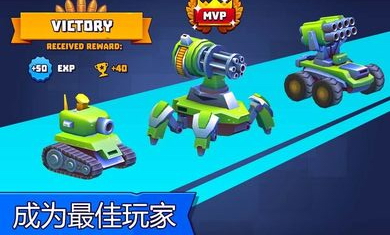 坦克大战无限子弹版