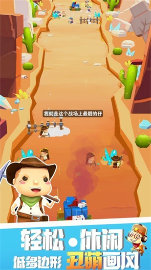 跟我去拆家游戏最新版