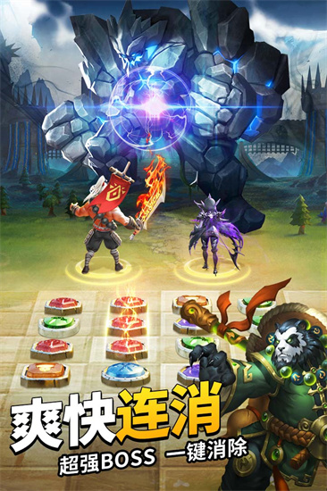 谜题大陆安卓中文版