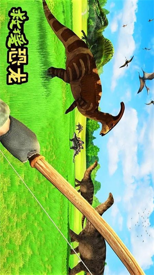 救援恐龙手机版免费游戏