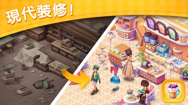 糖果萌萌消最新版