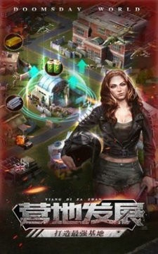 幸存者黎明无限金币钻石版