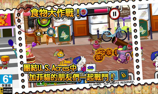 加菲猫总动员2无限金币钻石版