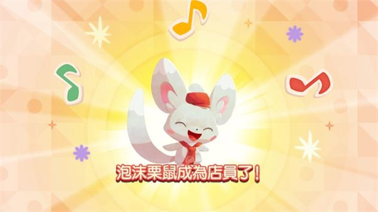 宝可梦cafe mix安卓最新版