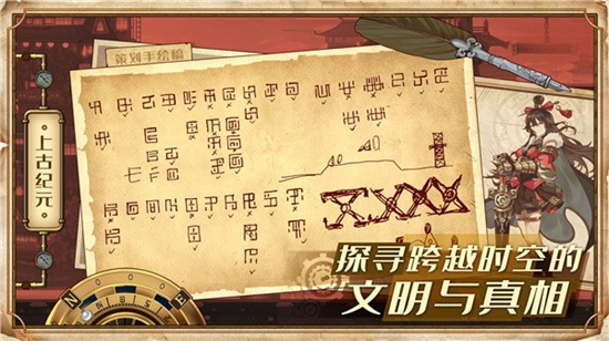 蒸汽纪元游戏正式版