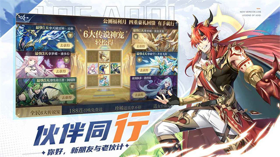 拔剑称王游戏最新版