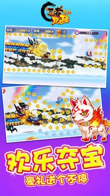 全民忍者跑酷中文版