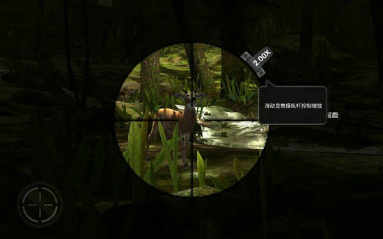 猎鹿人2014无限金币版