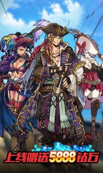 海贼王战争之路官方版