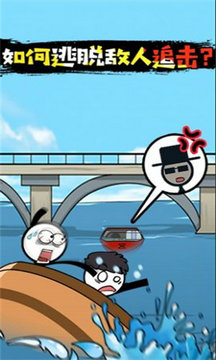 火柴人穿越历险游戏下载安卓版