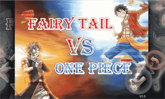 妖尾VS海贼王魔改版