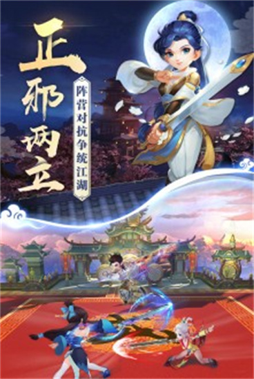 热血神剑安卓单机版