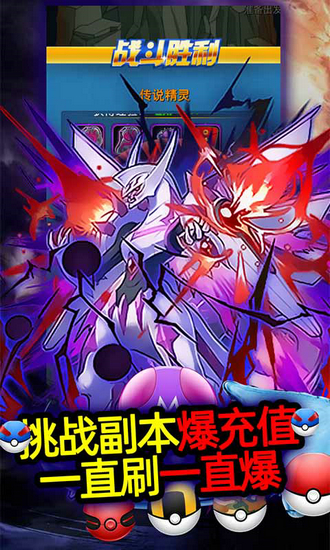 精灵奇迹送GM无限充正式版