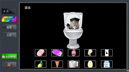 疯狂粉末游戏正版