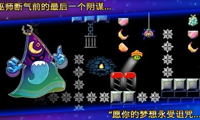 跳豆大梦想全关卡解锁版