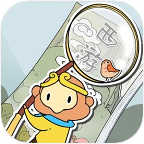 西游寻妖记游戏下载最新版