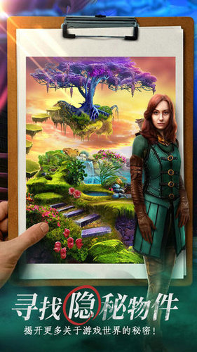 迷失世界尽头手游